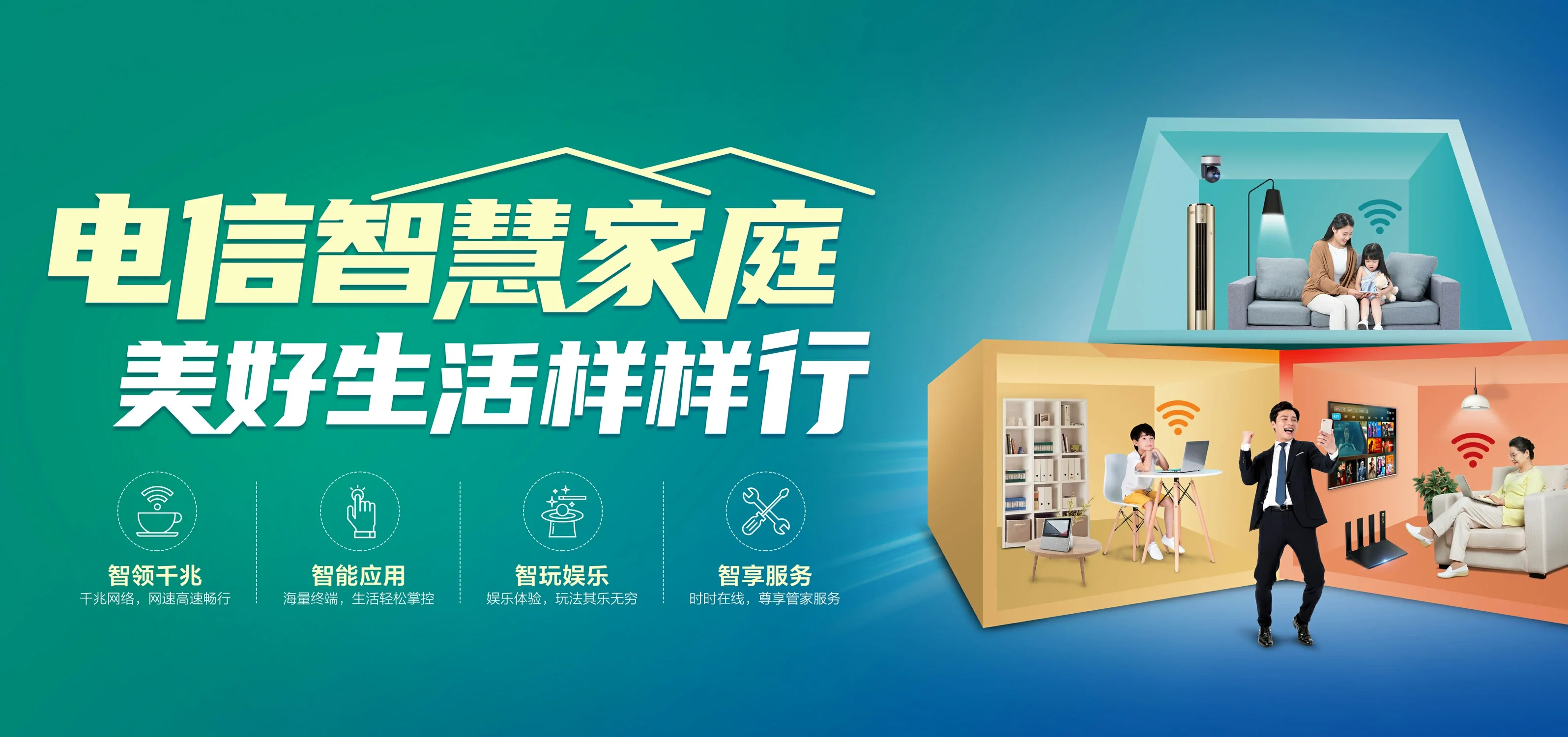 中国电信 寿光市电信宽带 宽带套餐